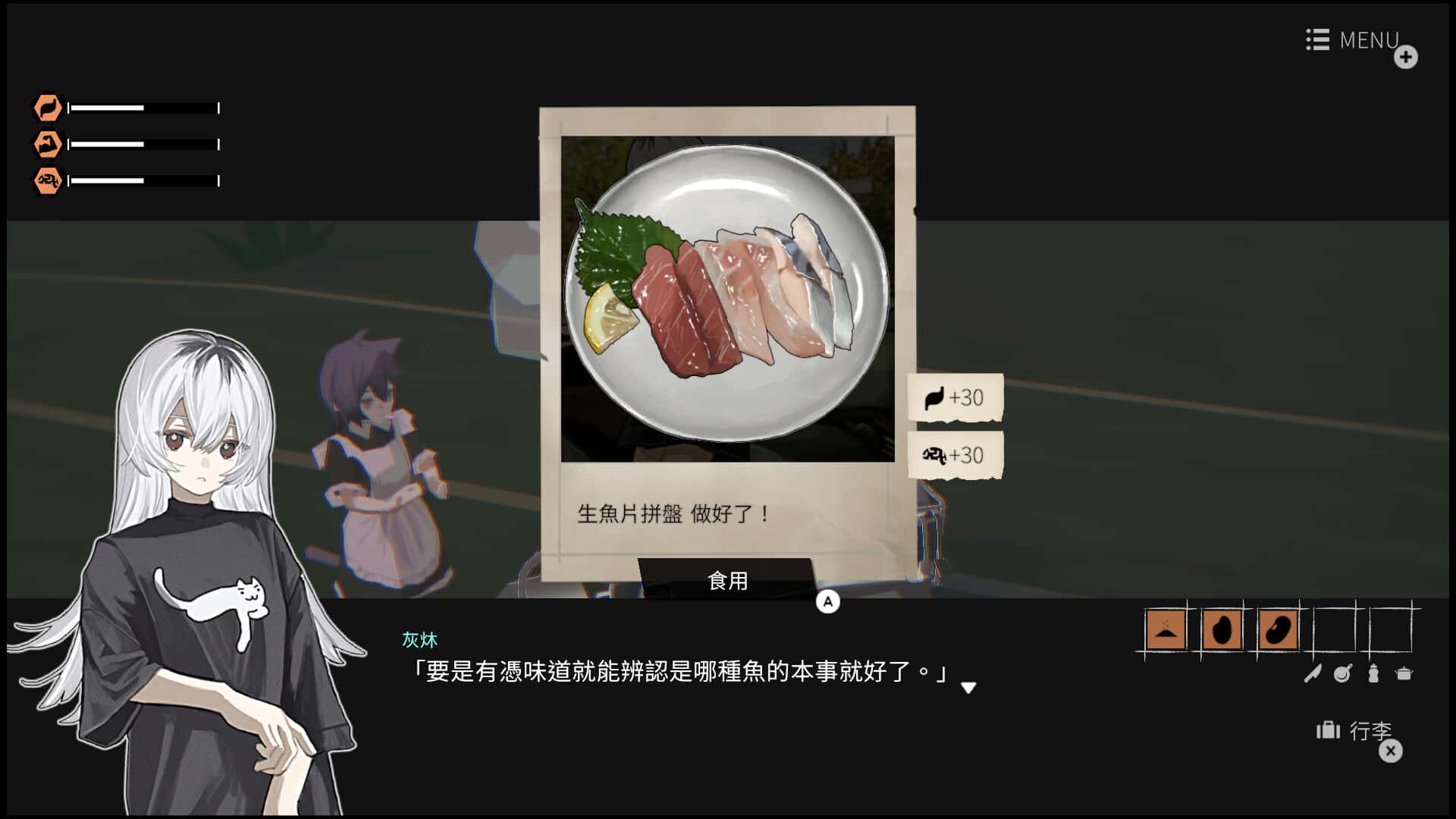 视觉数据5