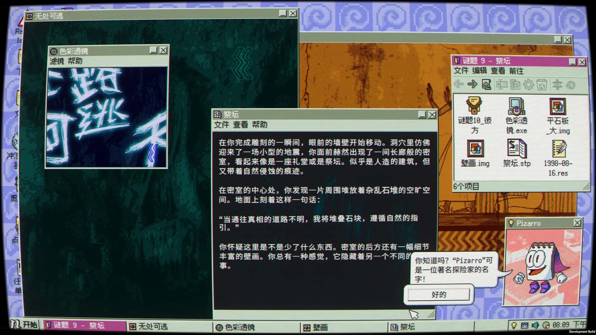 视觉数据2