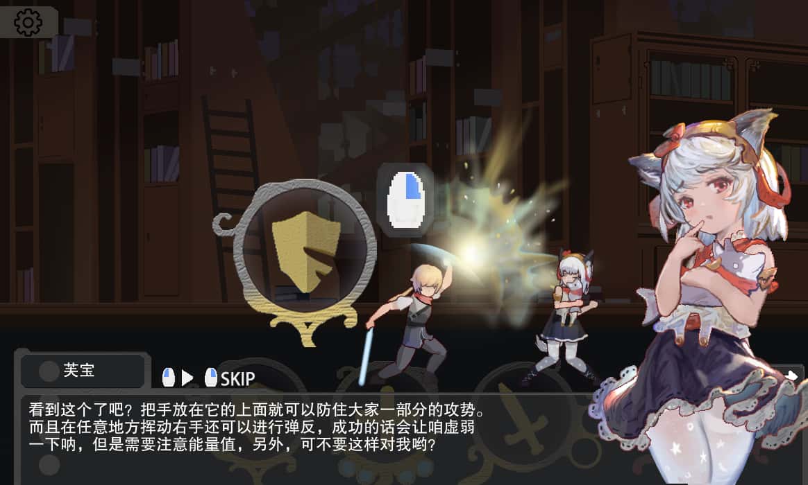 游戏画面3