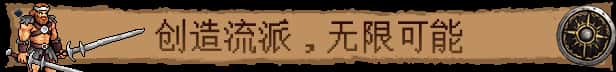 游戏画面3
